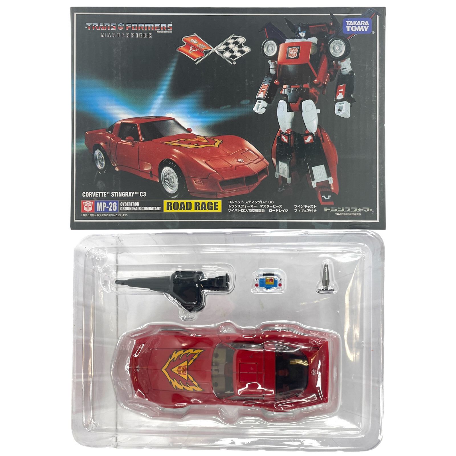 Transformers Masterpiece MP-26 Road Rage Action Figure