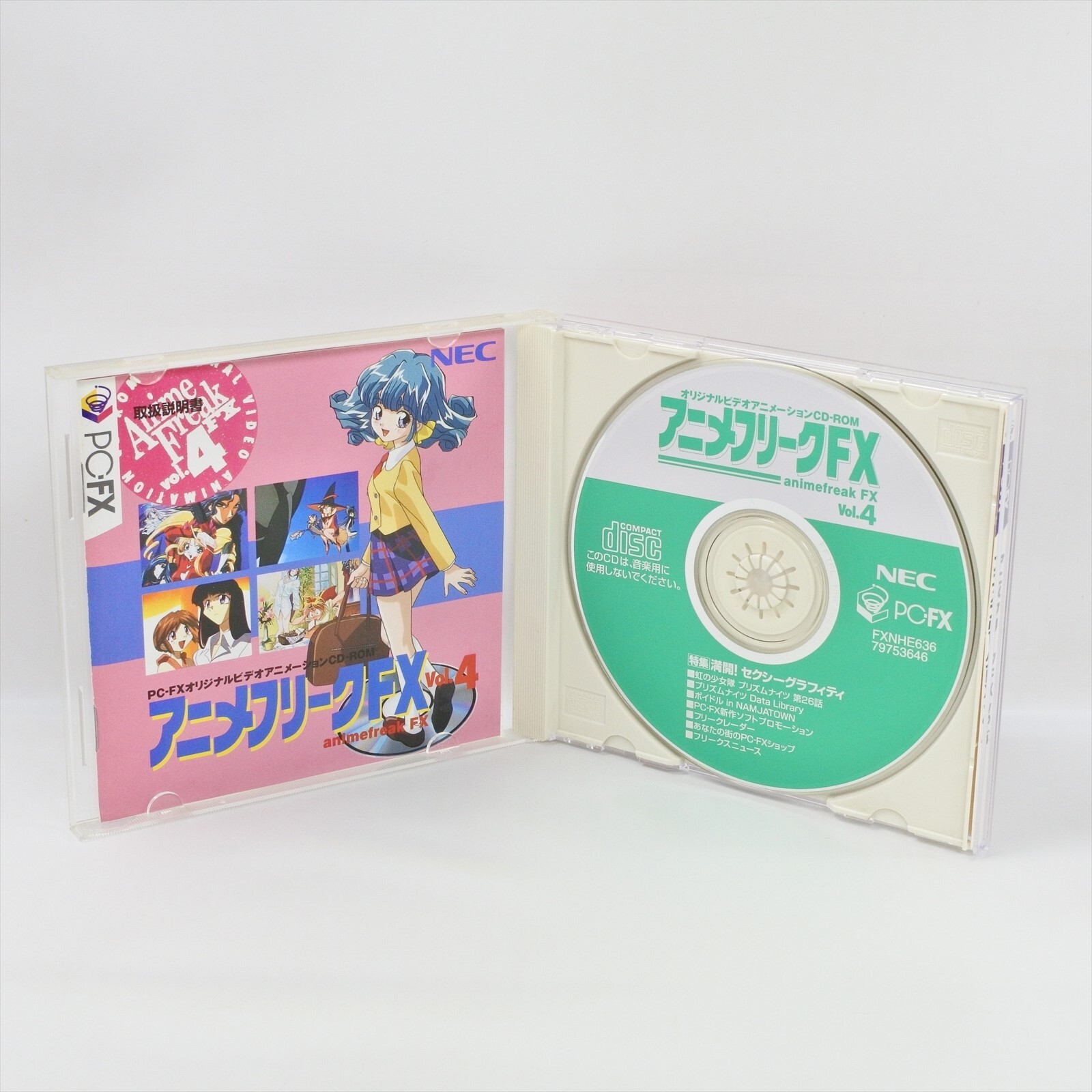 ANIME FREAK FX Vol.4 PC FX 2314 pf | eBay