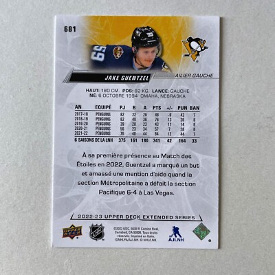 2022 Upper Deck Extended #681 Jake Guentzel Variante Francaise
