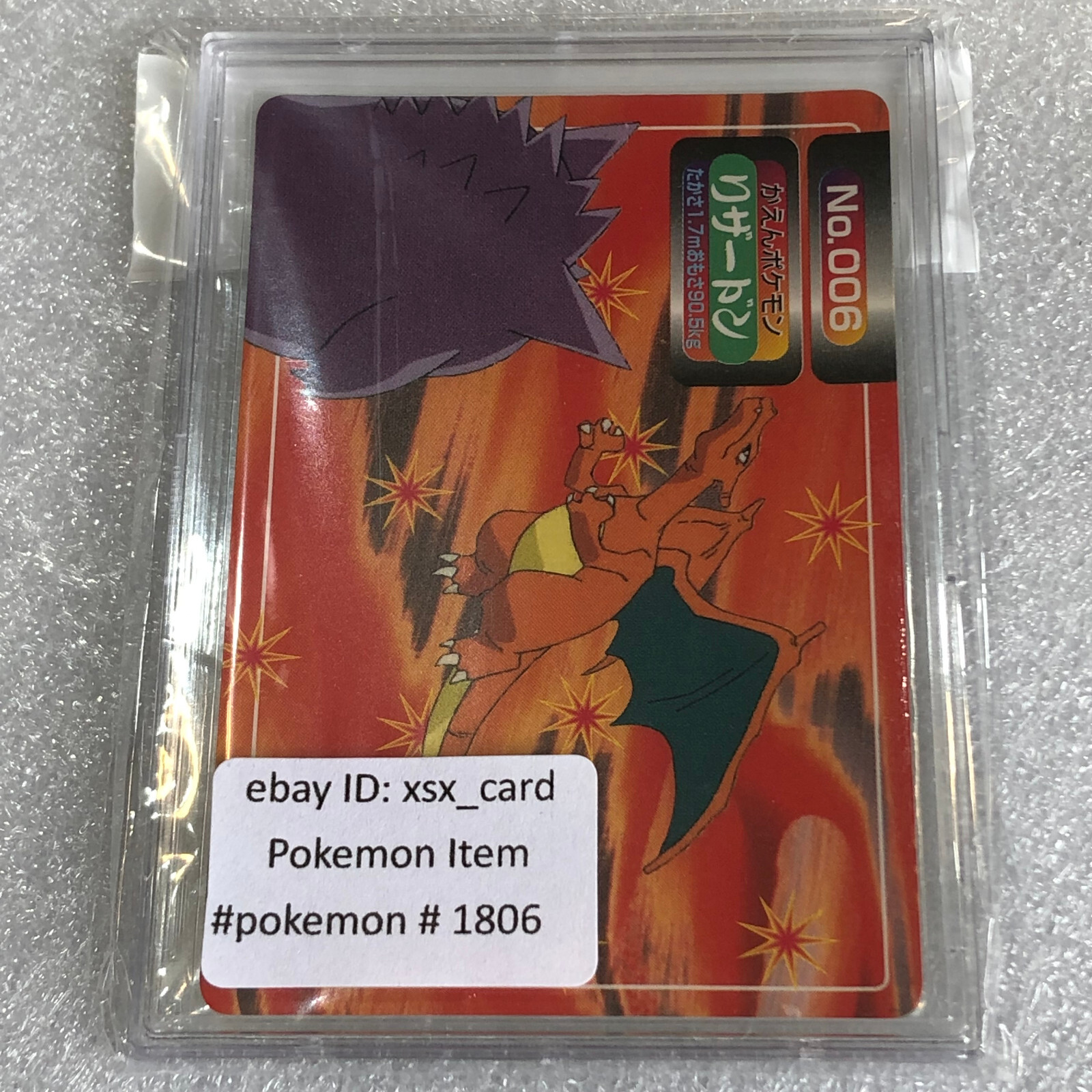 Pokemon Card - Vintage Japanese Topsun - Charizard No.006