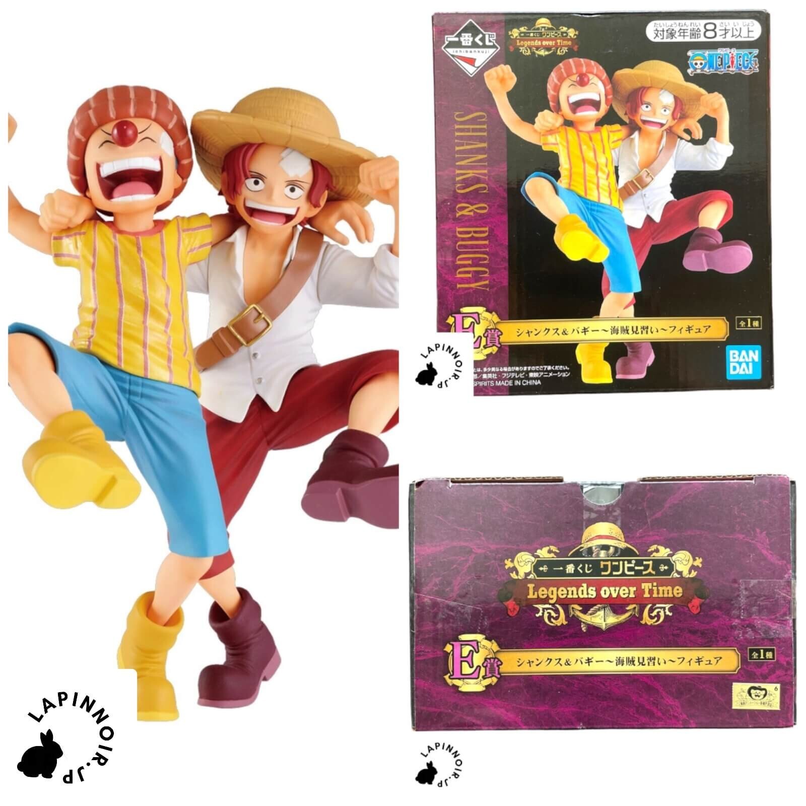 BANDAI - aym　一番くじ ワンピース Legends over Time BANDAI Ichiban kuji One Piece Legends over Time figure Luffy