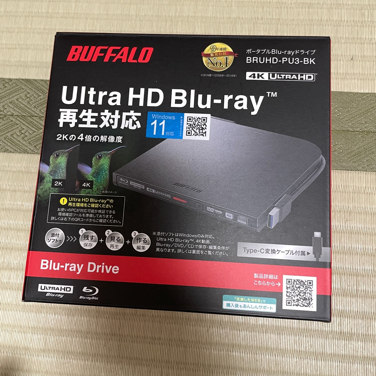 バッファロー BUFFALO ブルーレイドライブ BRUHD-PU3-BK Amazon.com: Buffalo UHD BD Portable Blu-ray Drive Black