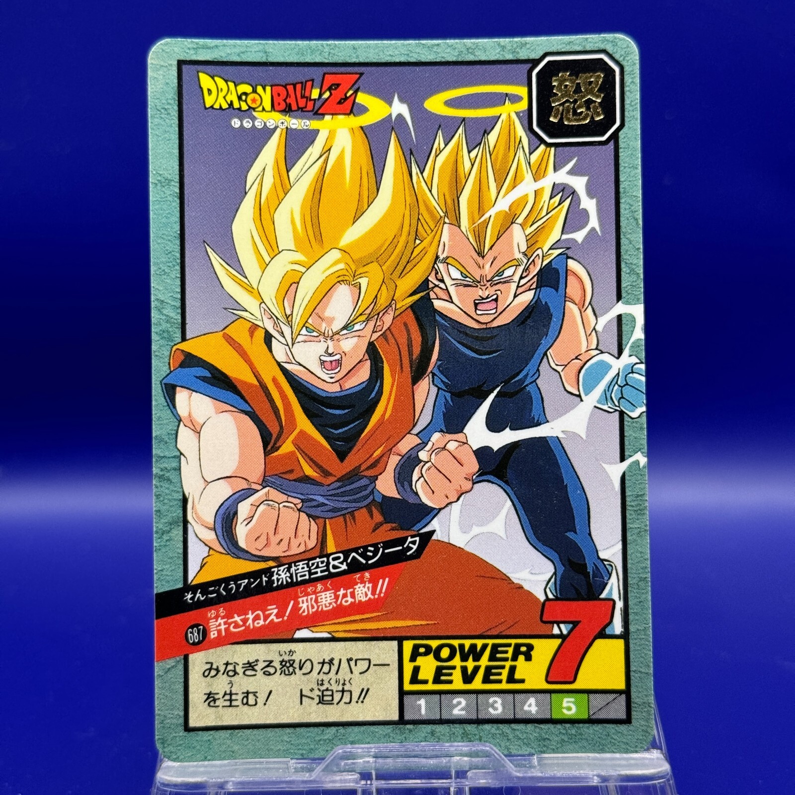 【ウィル】初期DRAGON BALLカードダス28枚セットおまけ付き悟空 ウィル】初期DRAGON BALLカードダス28枚セットおまけ付き悟空