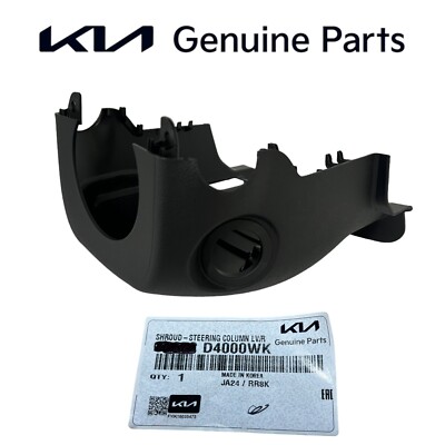 2016-2020 KIA OPTIMA w/Key Start STEERING COLUMN LOWER COVER SHROUD TRIM OEM NEW