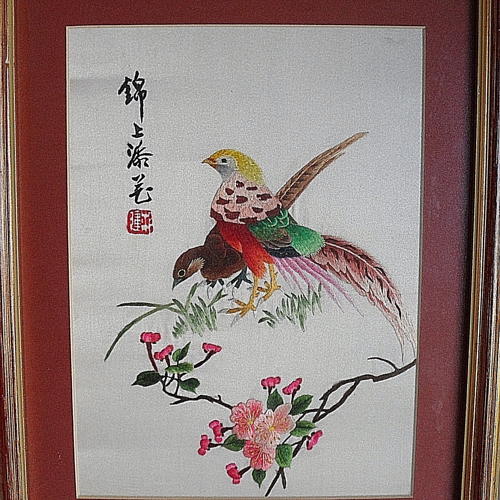 Vintage Japanese Embroidery Pheasants + Cherry Blossom Limb Framed 11 x 8 1/2