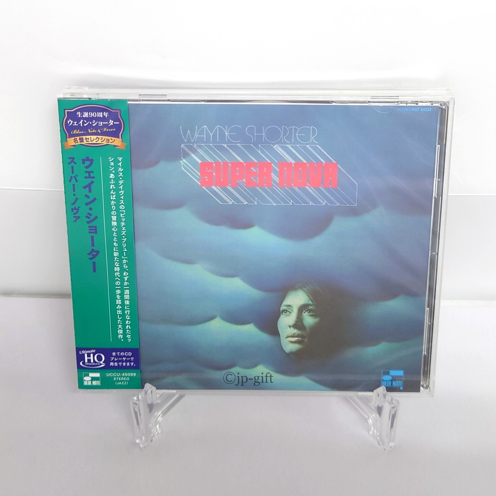 Wayne Shorter Super Novaアバンギャルド傑作USオリジ盤 Wayne Shorter, John McLaughlin, Sonny Sharrock, Chick Corea