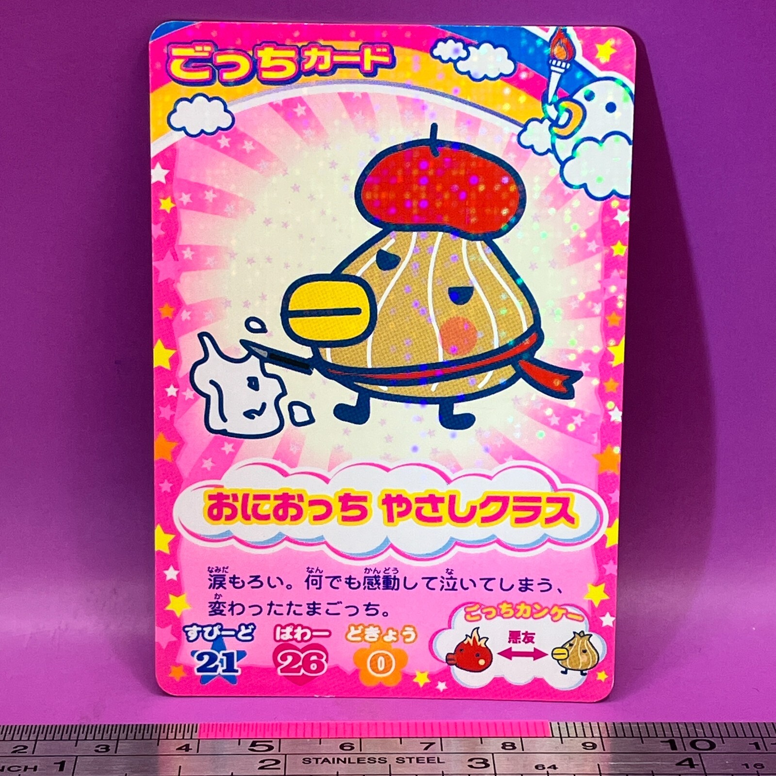 バンダイ Tamagotchi Back to the Memories NEW] Limited Original Tamagotchi - Back to the Memories ver