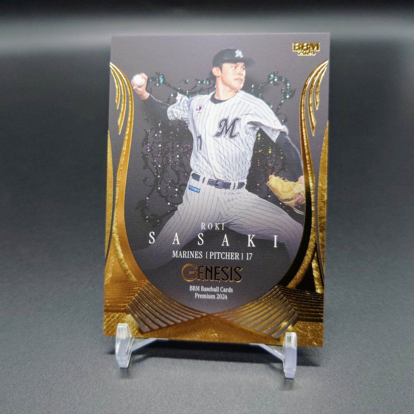 2023 BBM 中日ドラゴンズ 岡林勇希 45枚限定 直筆サイン カード 岡林