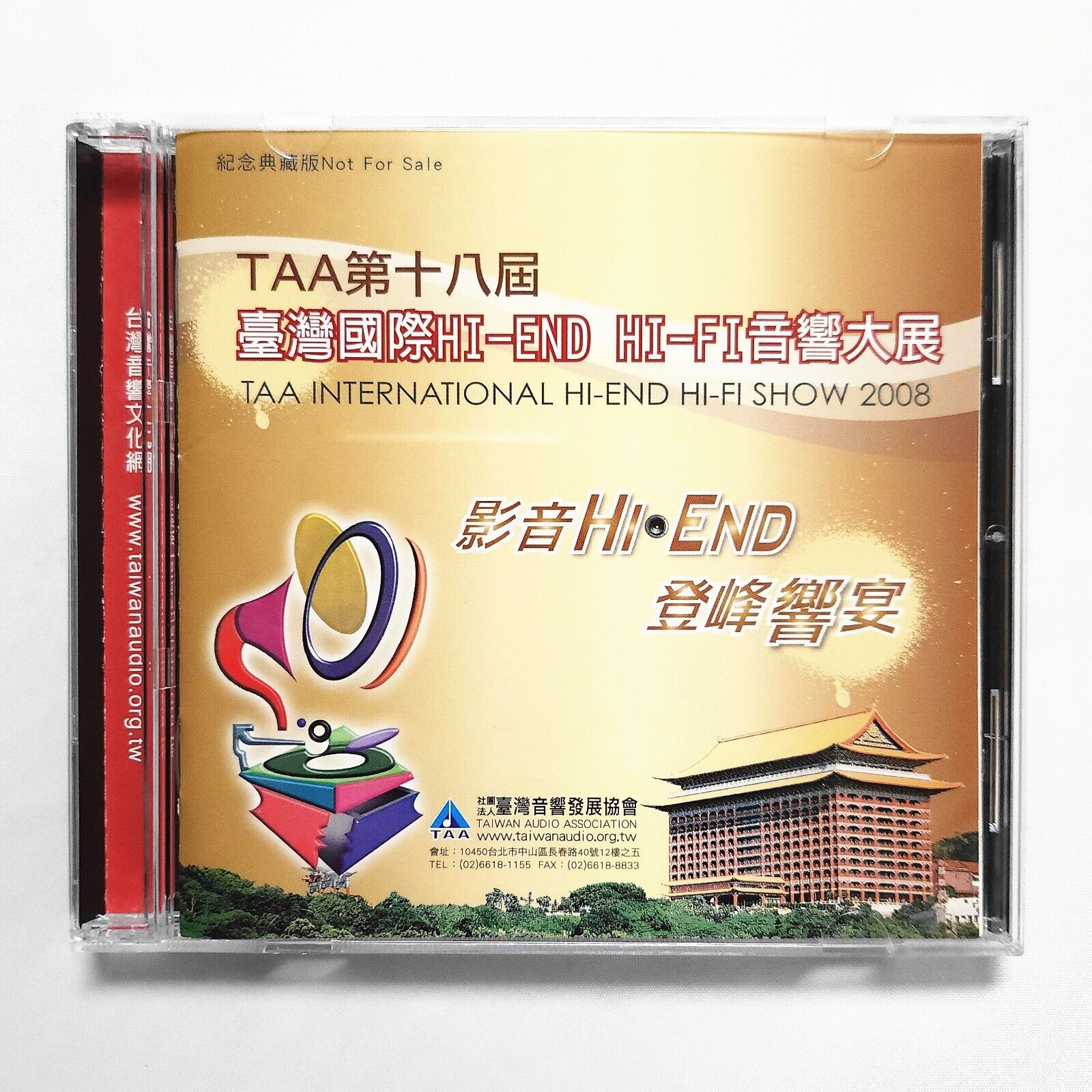 TAA Hi-End Audio Show 2008 臺灣第十八屆國際 Hi-End Hi-Fi 音響展 CD DEMO Audiophile 絕版 | eBay TAA Hi-End Audio Show 2008 臺灣第十八屆國際 Hi-End Hi-Fi 音響展 CD DEMO Audiophile 絕版 | eBay