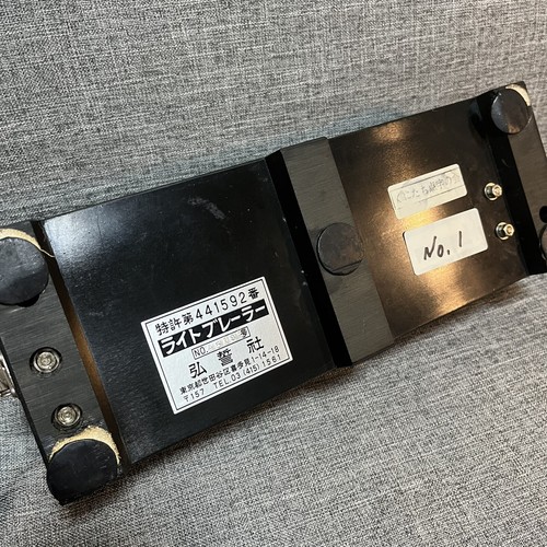 Light Brailler Old Typewriter for create braille japanese antique Tested w/Case