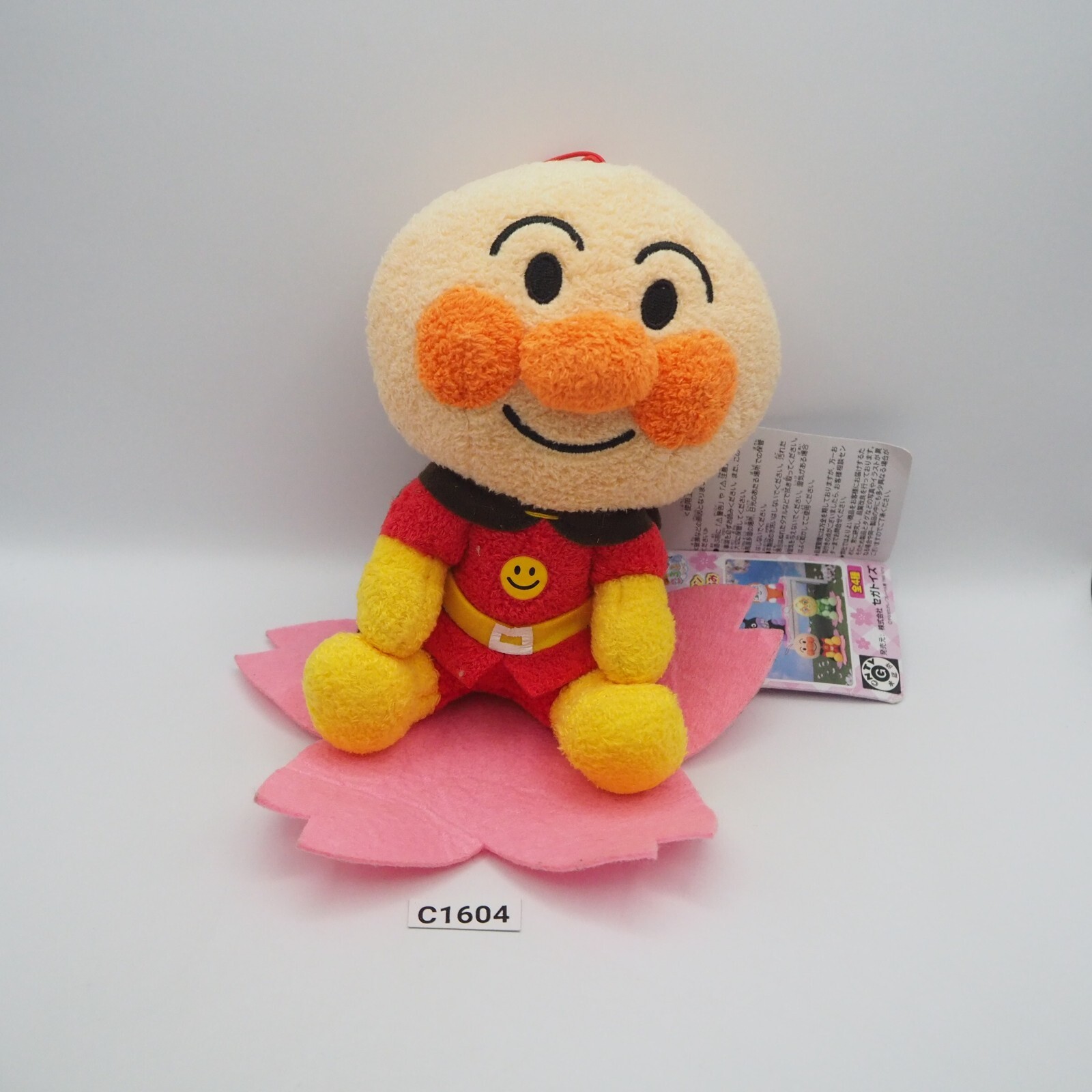 Anpanman C1604 Flower SEGA Toys Plush Stuffed 6