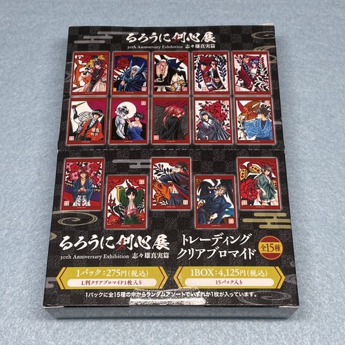 るろうに剣心展 トレーディングクリアブロマイド 15ct Box Rurouni