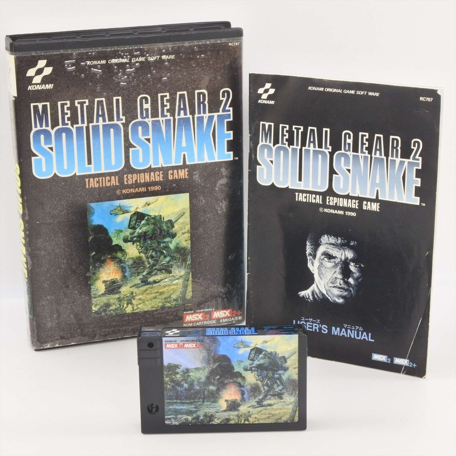 MSX2 メタルギア2ソリッドスネーク METAL GEAR2 SOLID SNAKE