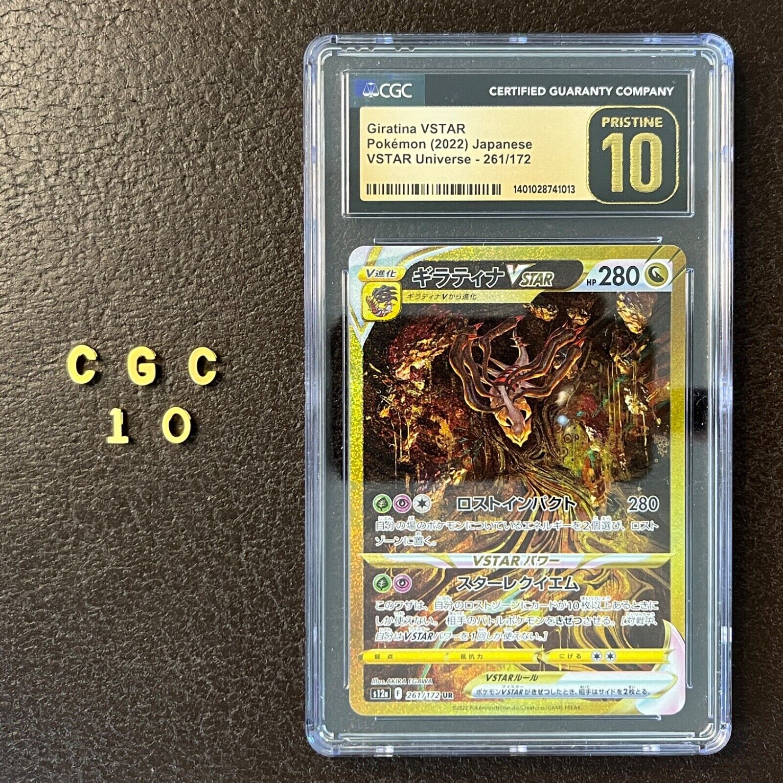 CGC 10 PRISTINE Giratina VSTAR UR 261/172 Pokemon Japanese CGC 10 PRISTINE Giratina VSTAR UR 261/172 Pokemon Japanese