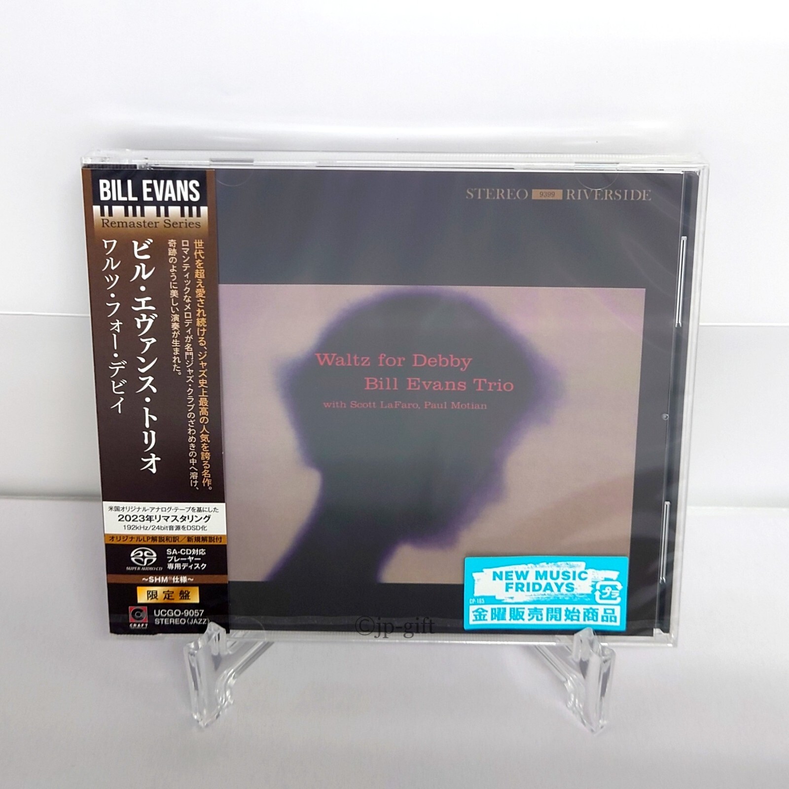 初回米国極上/Waltz for Debby Bill Evans Trio Amazon.com: Waltz For Debby (Original Jazz Classics Series