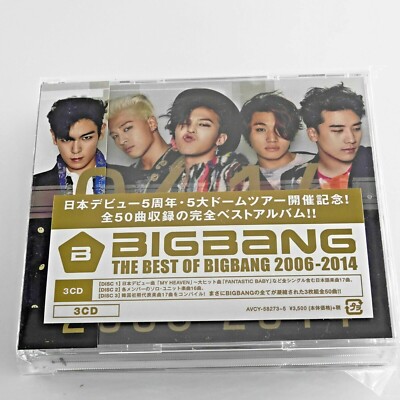 Bigbang CD DVD Blu-ray アルバム 9点セット