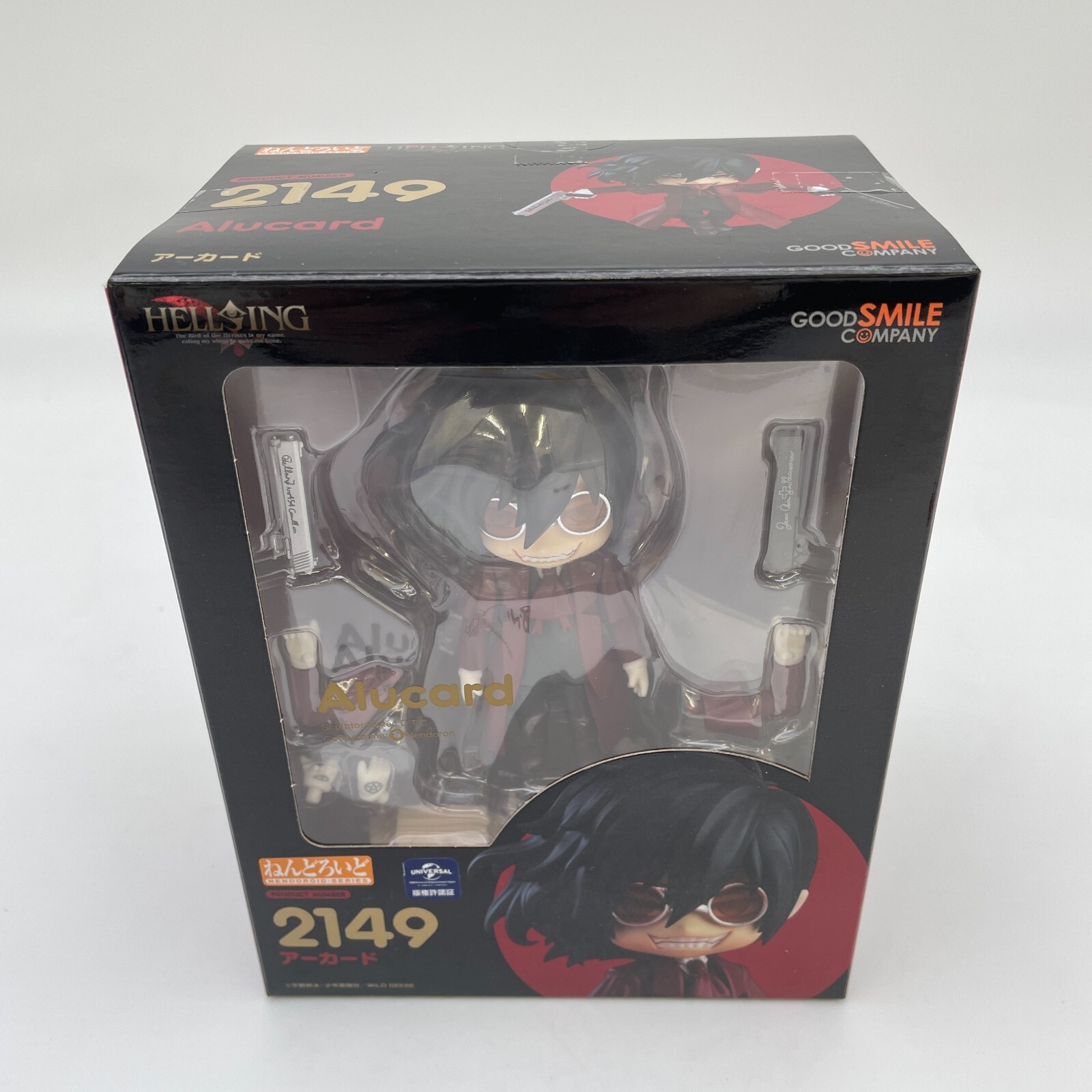 GOOD SMILE COMPANY - ねんどろいど 2149 アーカード HELLSING(ヘルシング) OVA 完成品 可動フィギュア グッドスマイルカンパニー ねんどろいど アーカード