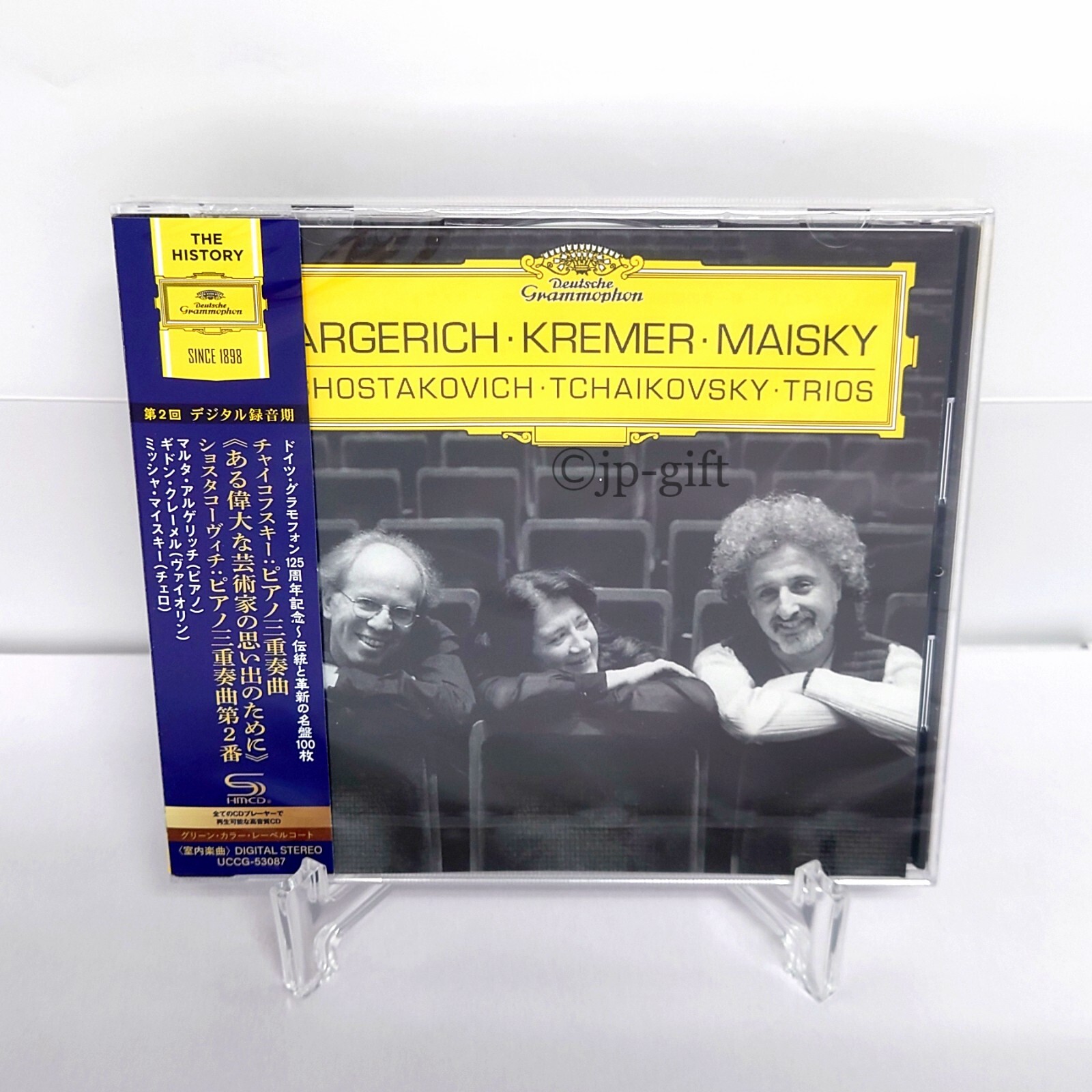 Martha Argerich CD 4枚セット Martha Argerich - The Martha Argerich Collection 4 [6 CD Box