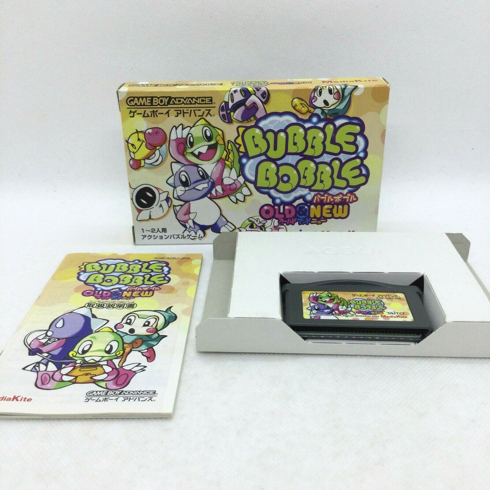 バブルボブル ゲームボーイカラー バブルボブル BUBBLEBOBBLE