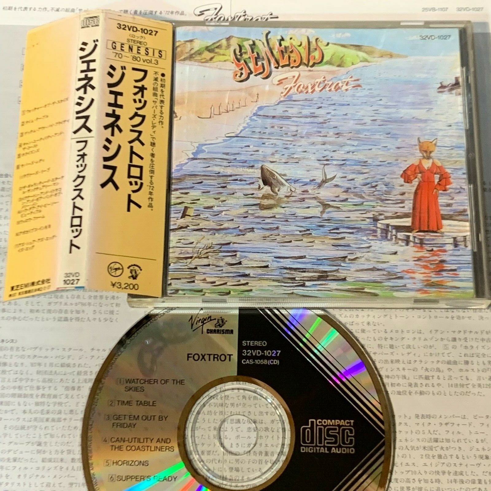 SACD+DVD 紙ジャケ☆ジェネシス/フォックストロット 帯付♪ 完全限定盤 Amazon.co.jp: フォックストロット (紙ジャケット仕様)(完全生産