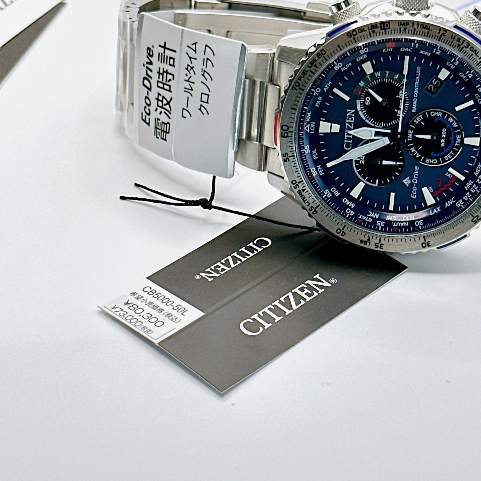 CITIZEN CITIZEN PROMASTER SKY CB5000-50L ECO-DRIVE RADIO WATCH MEN'S FROM JAPAN BLUE