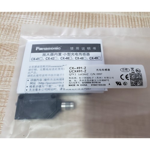 Panasonic - shinnn Stingray 4 | Panasonic North America - United States