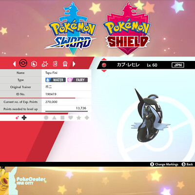   Shiny Tapu Fini Event | Japanese PGL | Pokemon Sword & Shield | UNTOUCHED