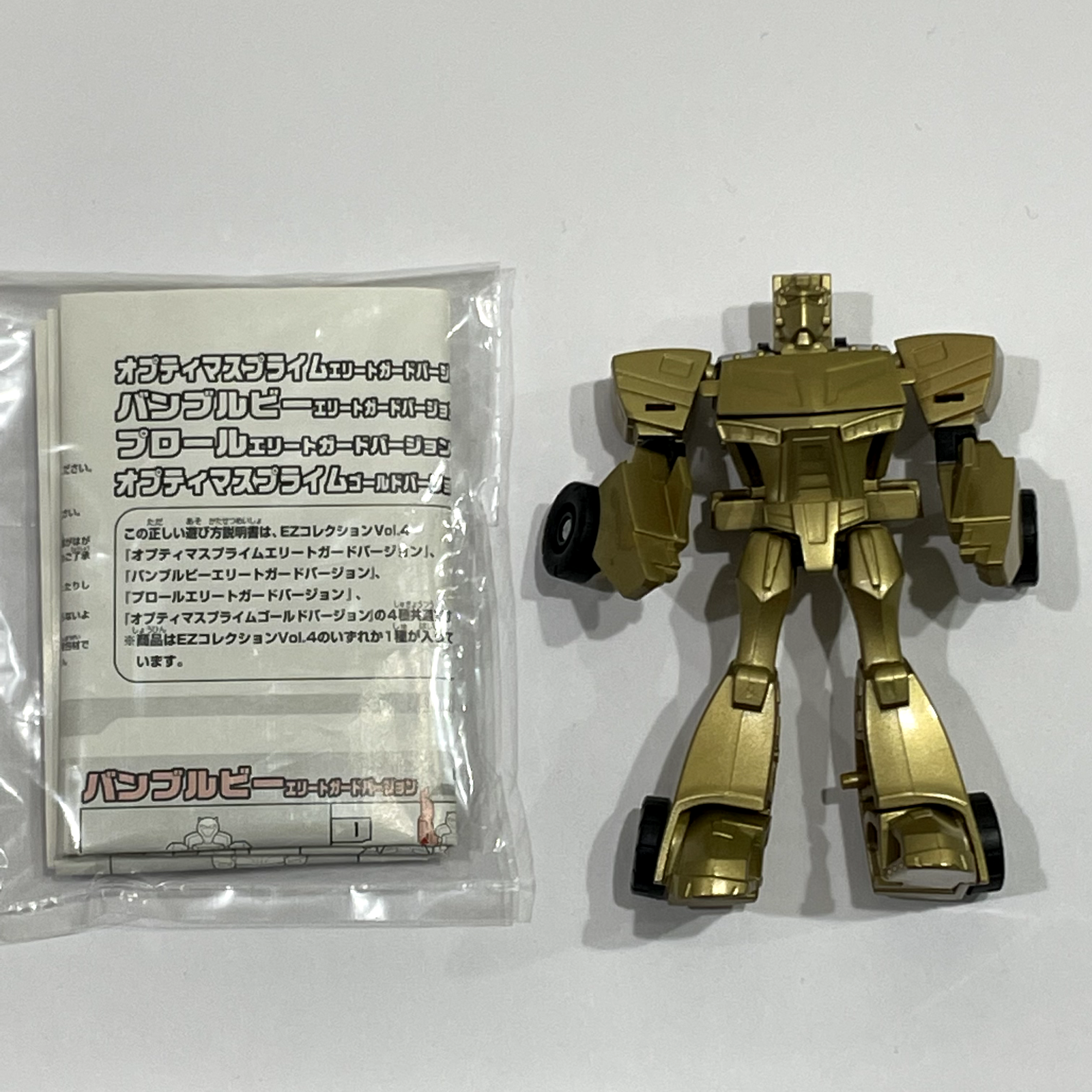 Transformers Animated Optimus Prime 輸入品 Transformers Animated Wingblade Optimus Prime SEALED Takara