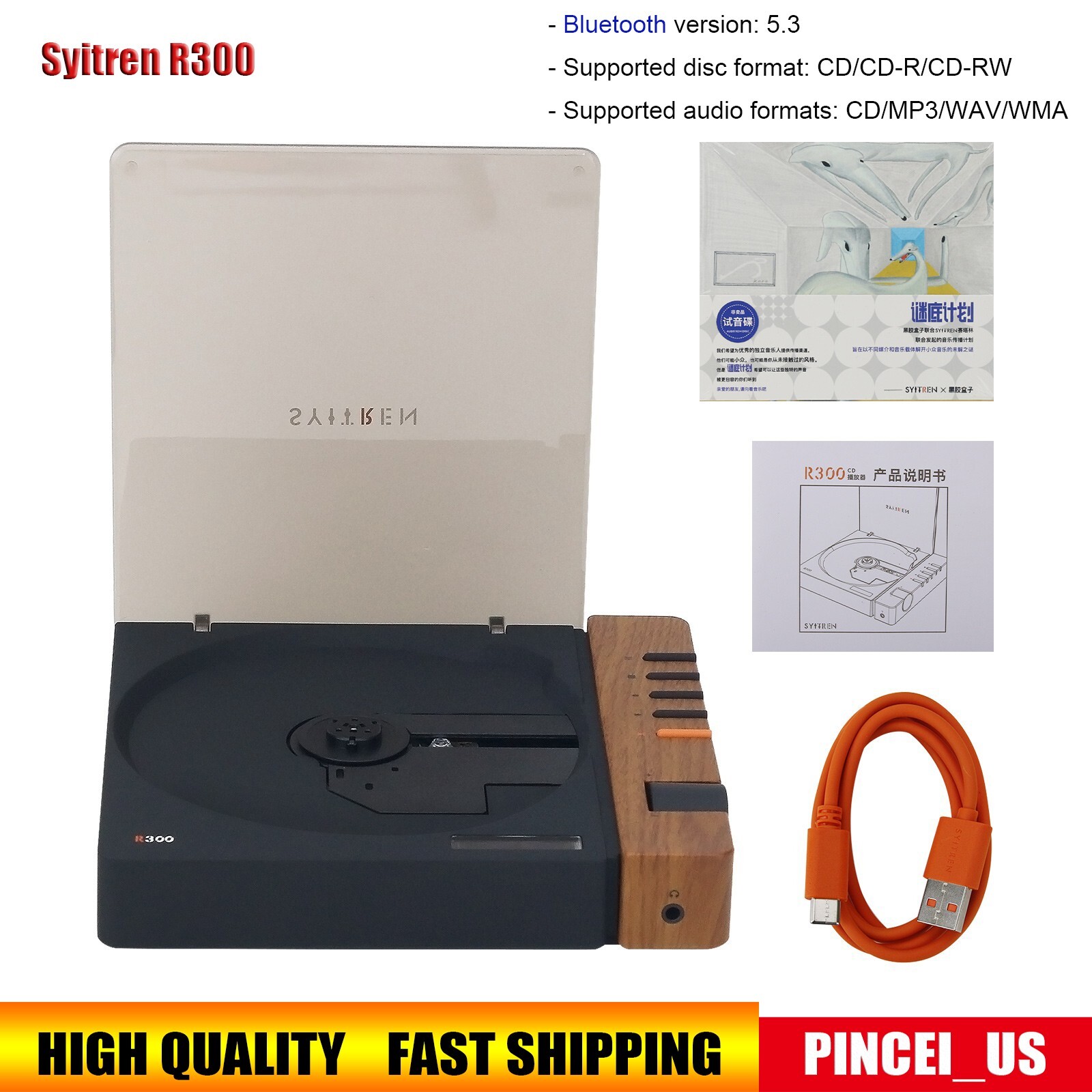 あ*★様 STYLEN syitren R300 ポータブルCDプレーヤー付属品 Syitren R300 Wooden CD Player Bluetooth Audio Player Support for