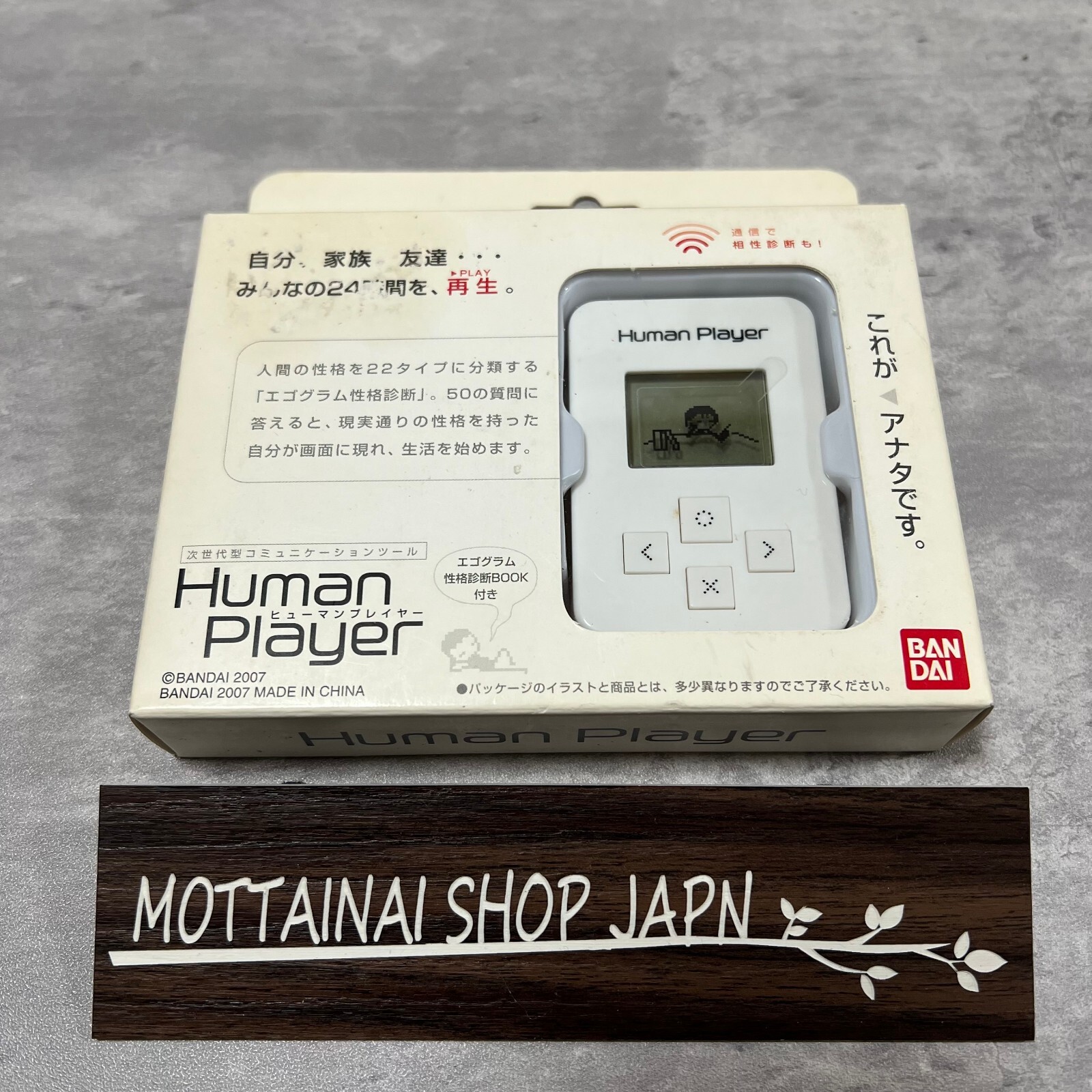 BANDAI Human Player Egograms Japanese Portable Game Box
