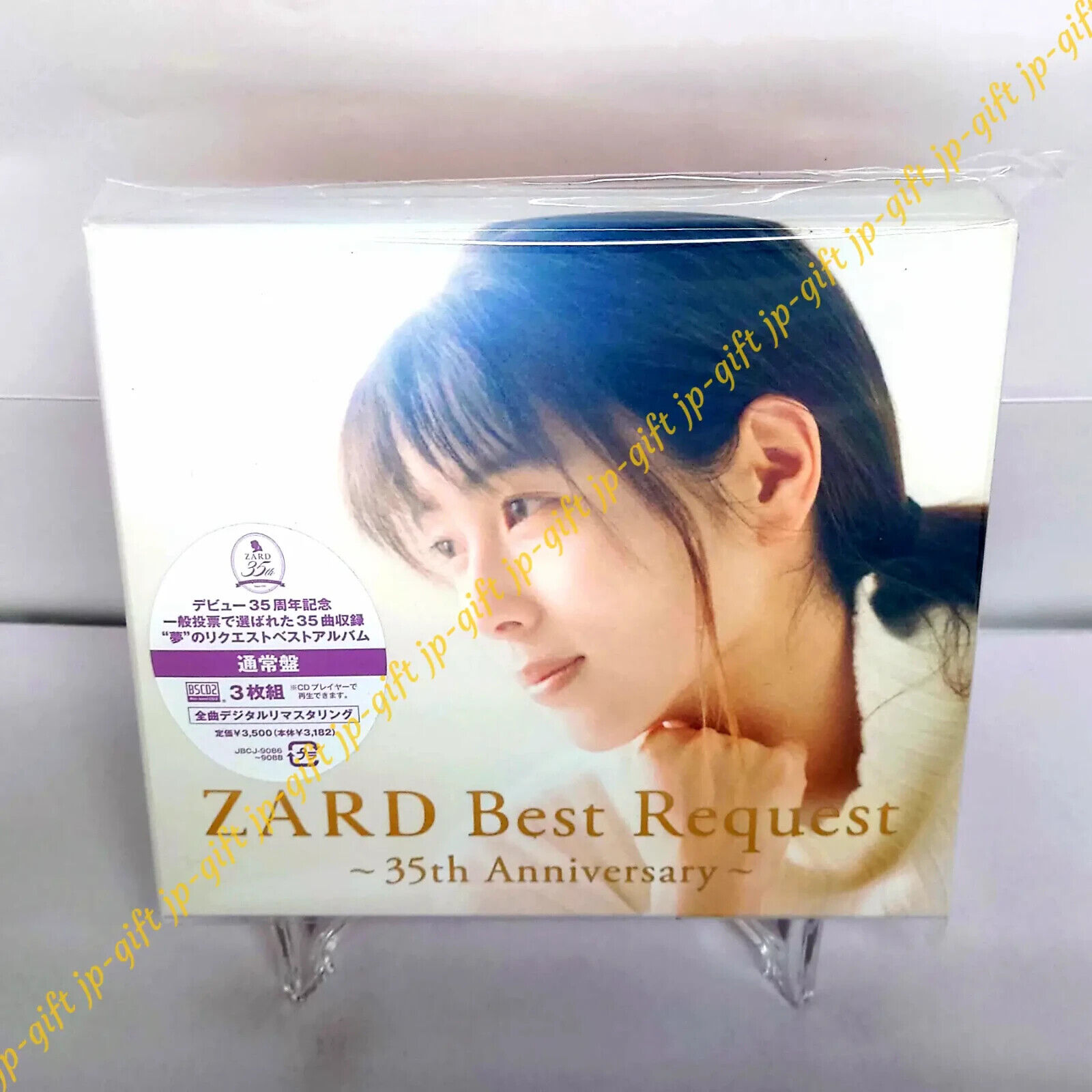 ZARD Best Request 35th Anniversary [Regular Edition [3CD ZARD Best Request 35th Anniversary [Regular Edition [3CD