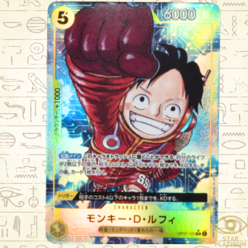ワンピース ONE PIECE ARカード C UC R SR ? トレーディングカード