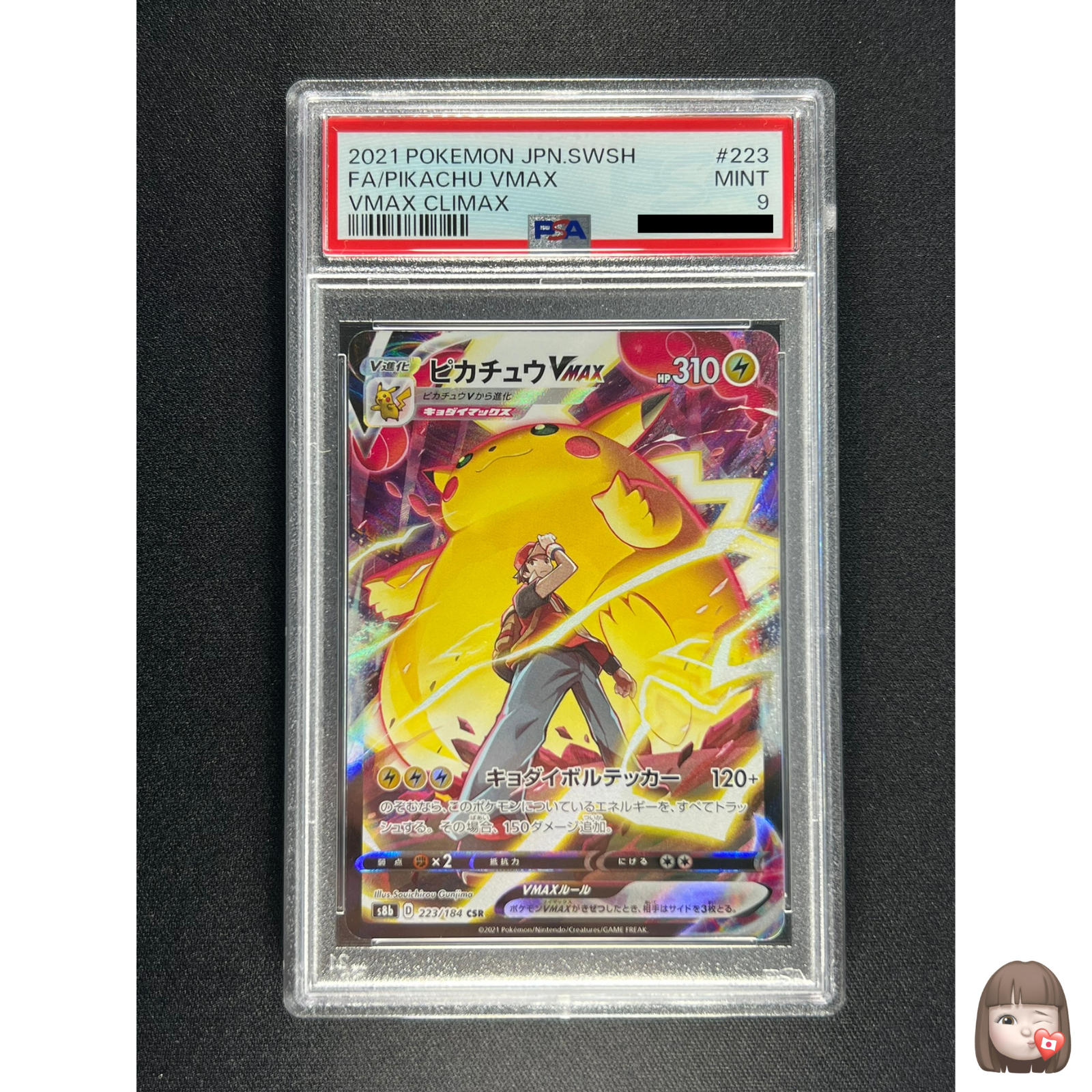 $_57.PNG?set_id=880000500F