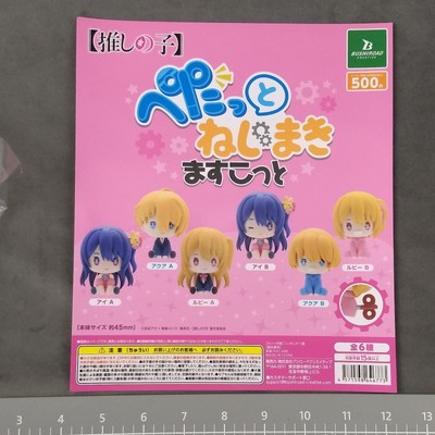 Oshi No Ko DP Card Display Sheet Board for Gashapon Gacha Capsule Toy Machine
