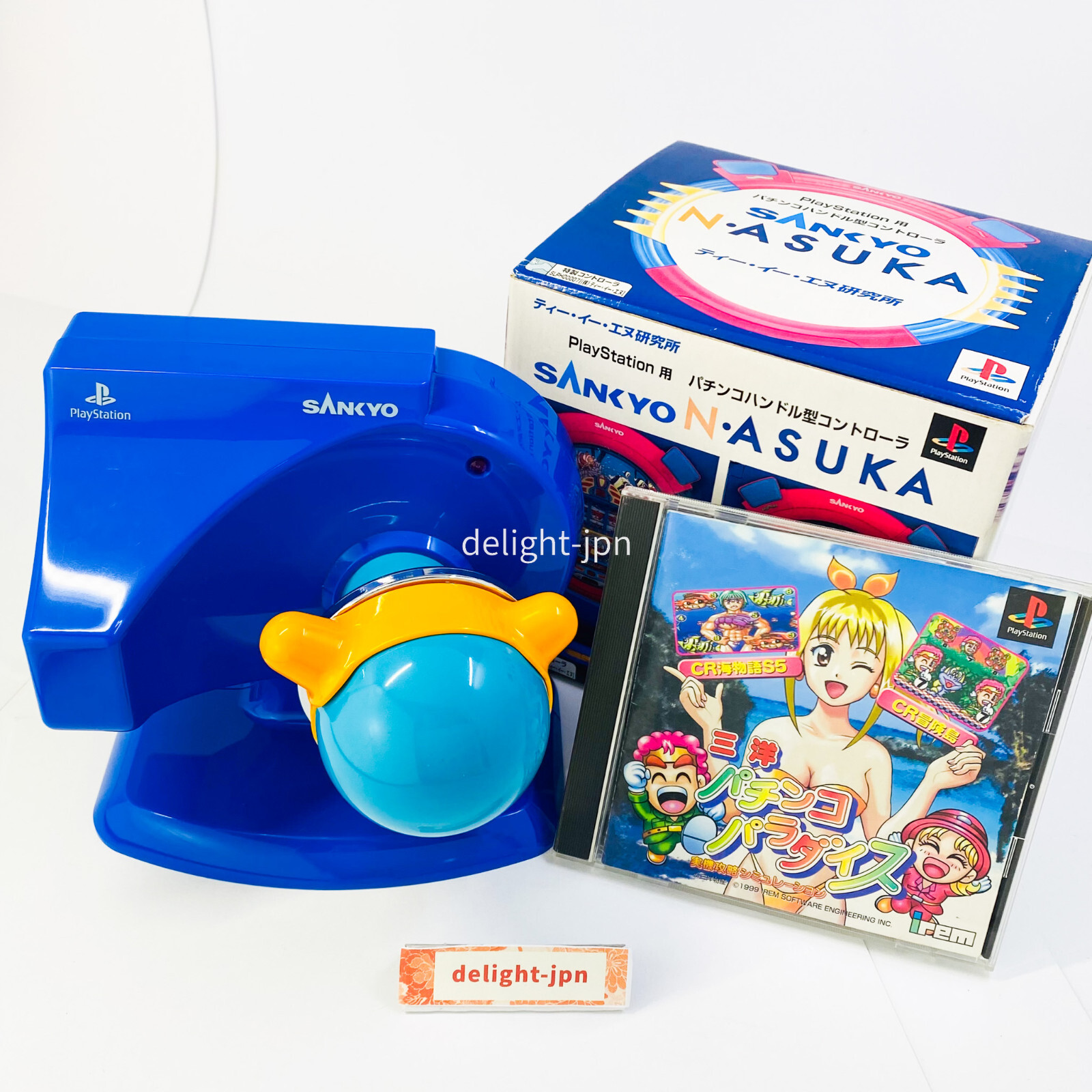 PlayStation Portable - Kunichan　購入申請あり GD8122 Plz Read Item Condi PSP-3000 VIBRANT BLUE SONY PSP