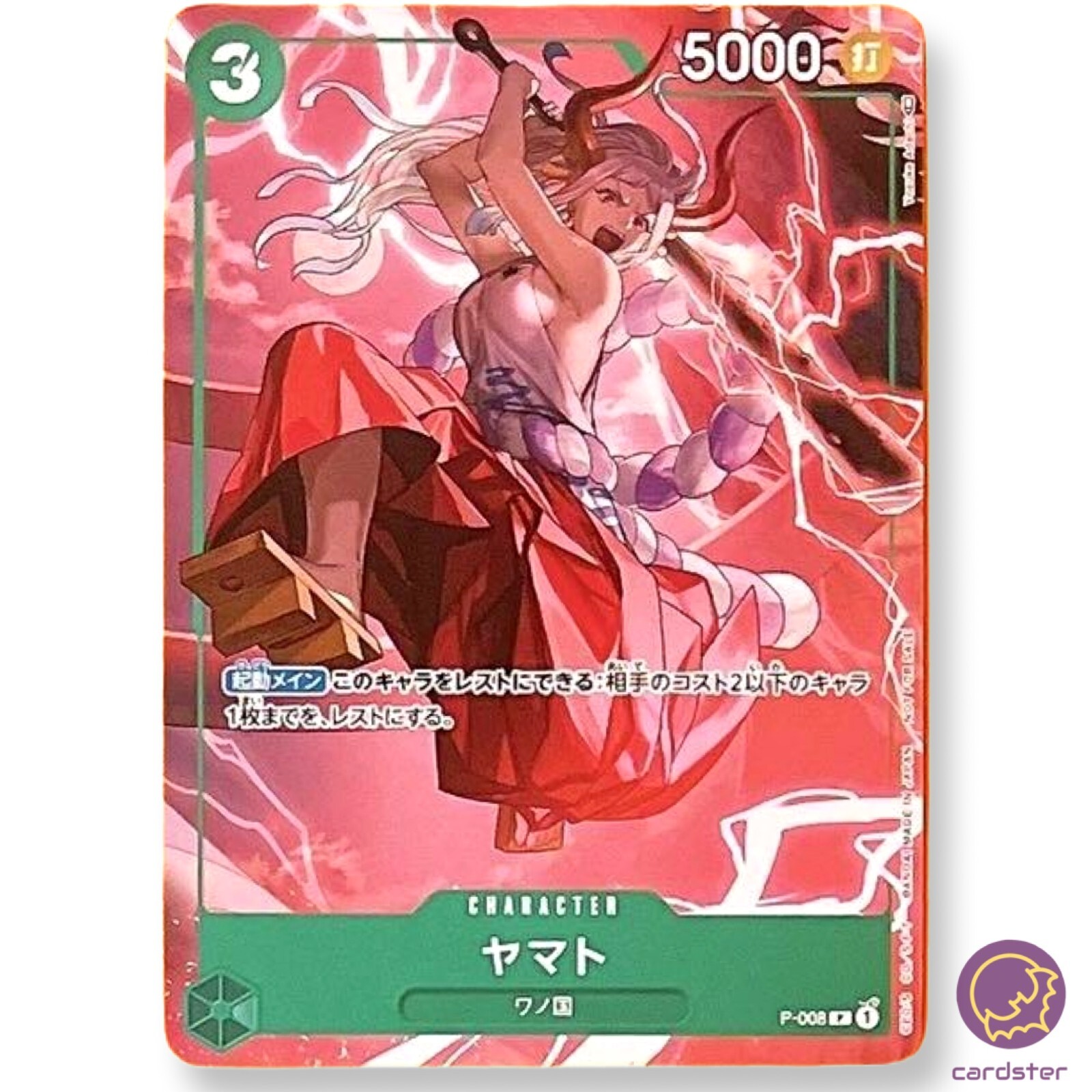 ONE PIECE Card Game Yamato P-008 Saikyo Jump Promo Japan | eBay ONE PIECE Card Game Yamato P-008 Saikyo Jump Promo Japan | eBay