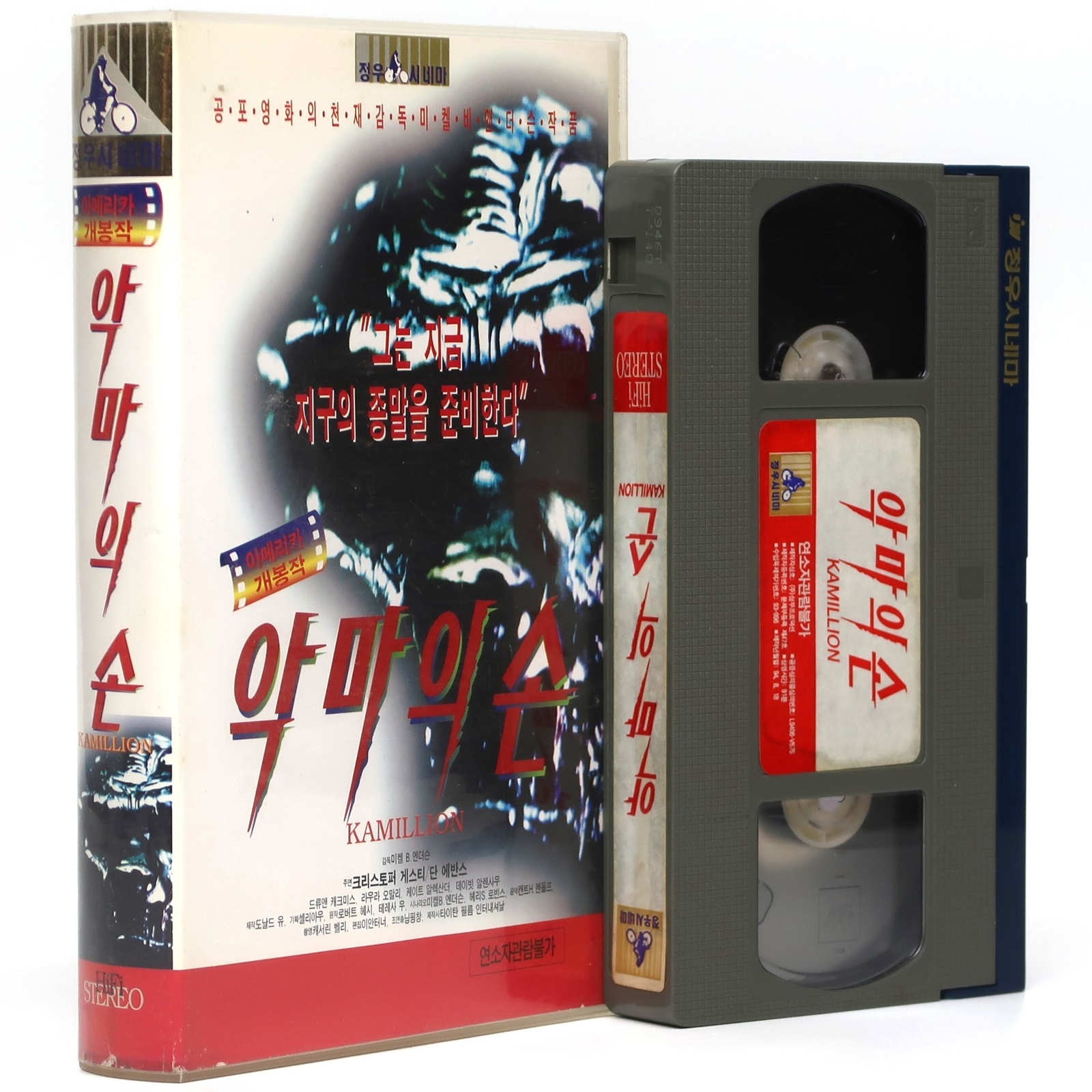 【白KURO】HISTORY OF ９０ｓ LIVE VIDEO TAPE 白KURO】HISTORY OF 90s LIVE VIDEO TAPE 白 KURO - FULL