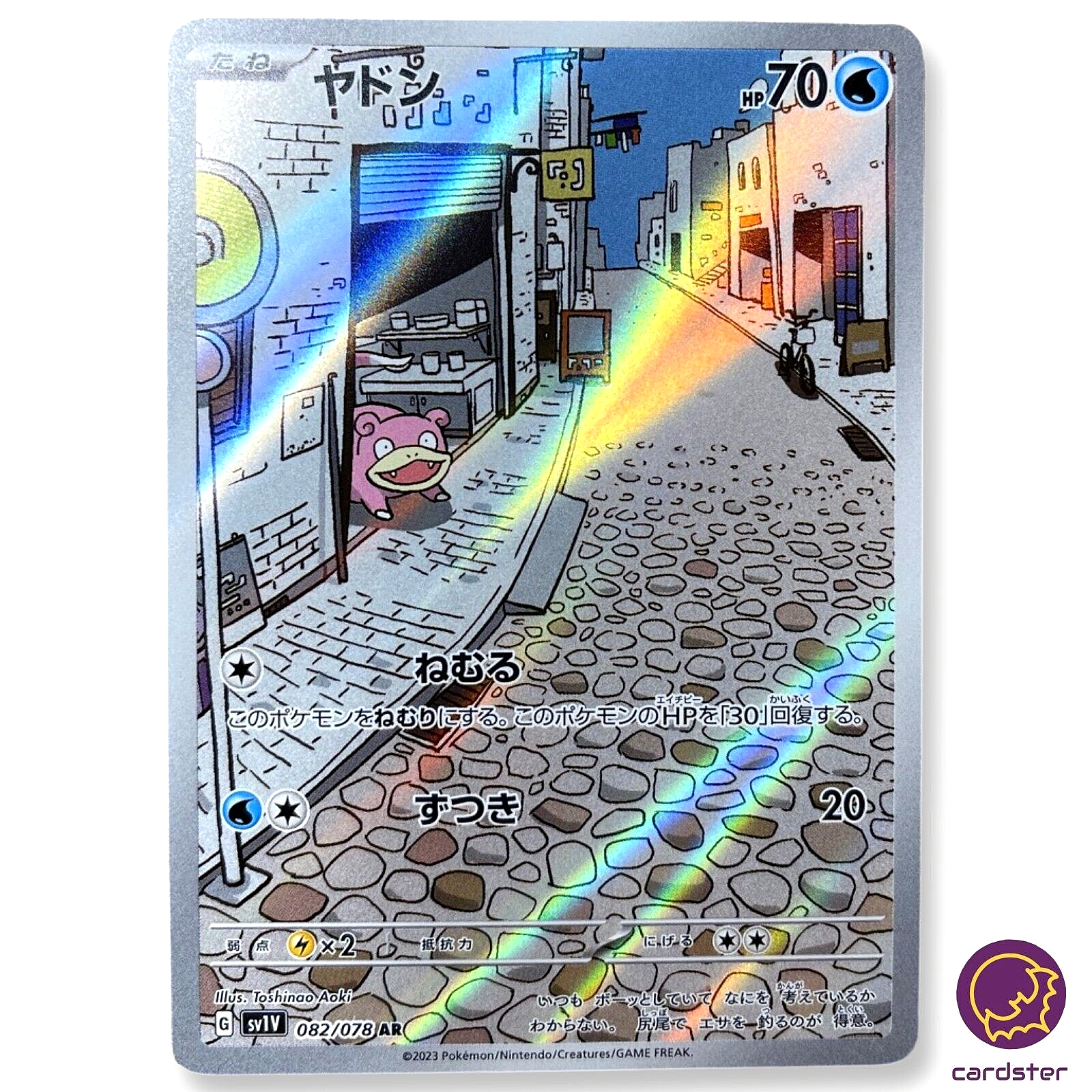 Slowpoke [AR] 082/078 SV1v Violet ex Pokemon Card Japan