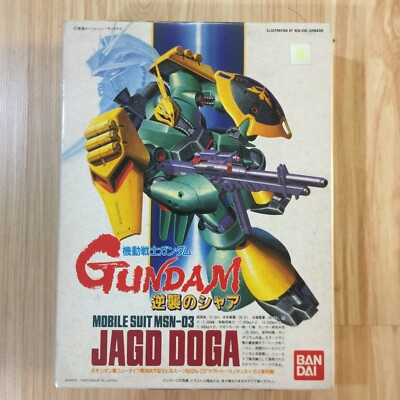 Gundam Mobile Suit MSN-03 Jagd Doga by Bandai 1/144 