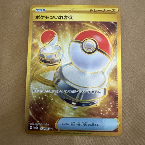 ポケモン - 21 eBay Auction Item 115618316855 Tcg Cards 2016 Pokemon