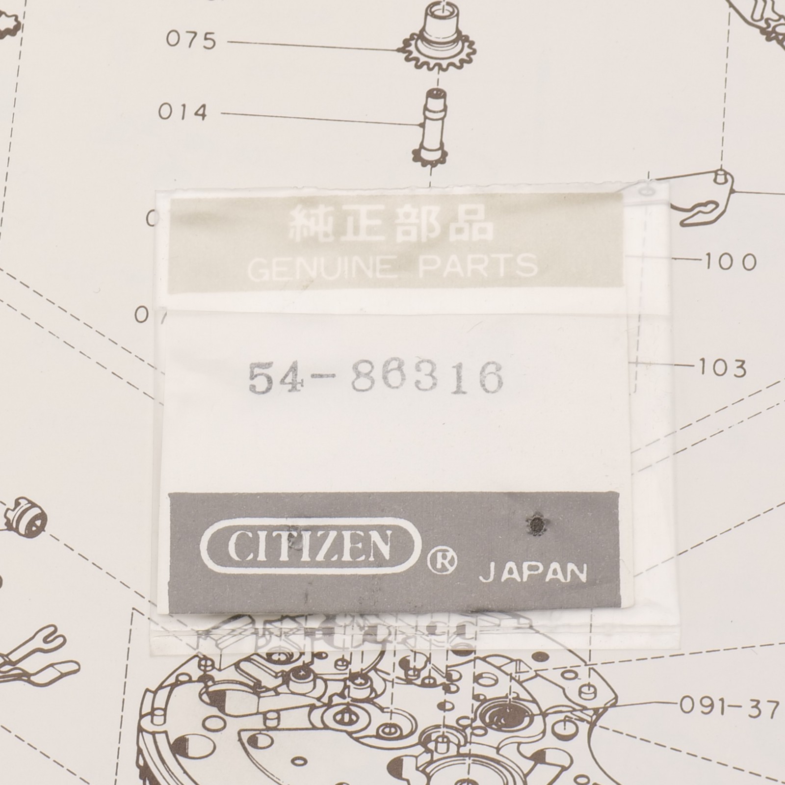 Citizen 54-86316 Watch Crystal Genuine NOS Watchmakers Part Sealed
