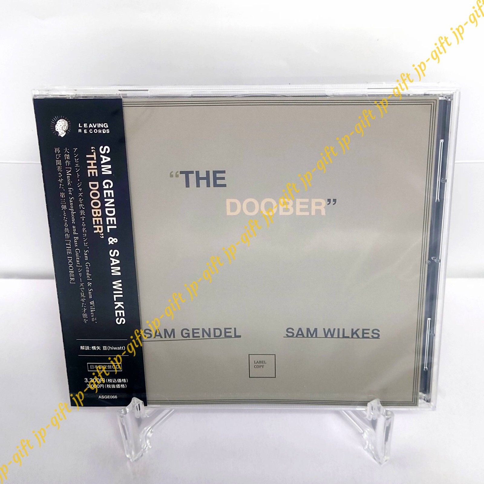 Sam Gendel & Sam Wil THE DOOBER Japan Music CD | eBay