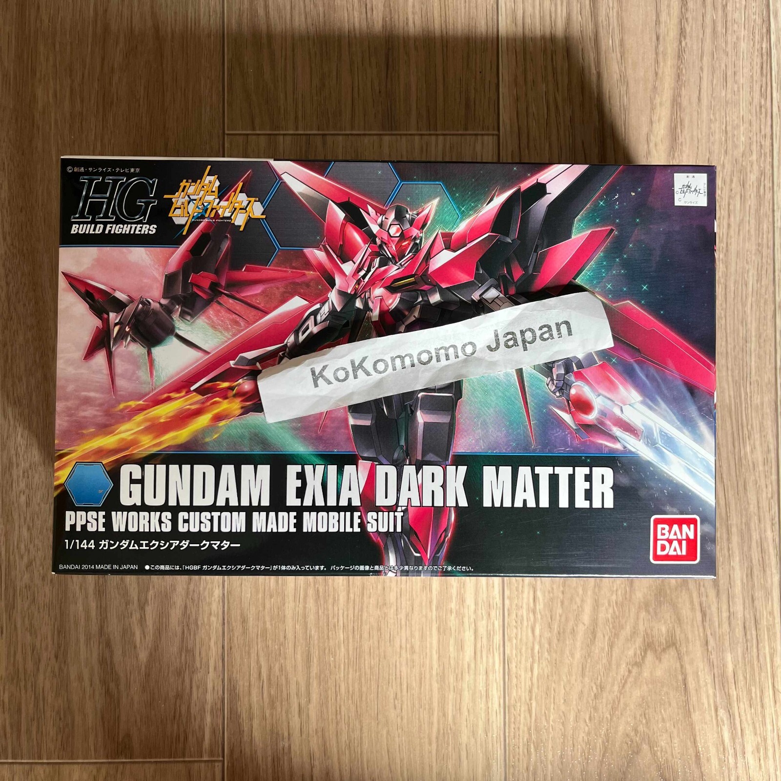 HG GUNDAM EXIA DARK MATTER 1/144 SDガンダム Bandai High Grade (HG) HGBF 1/144 Gundam Exia Dark Matter