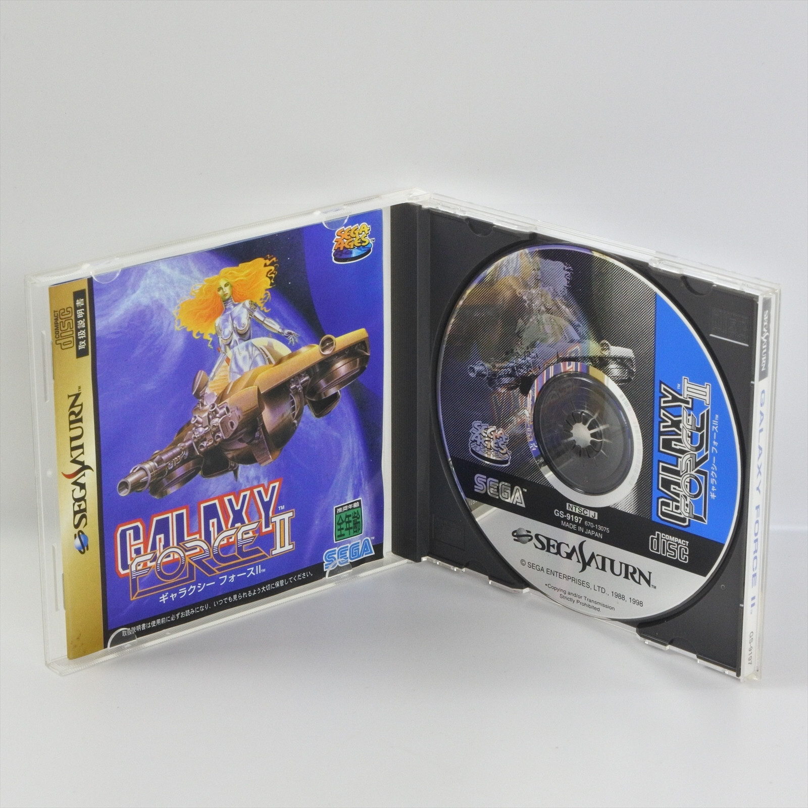 SEGA - セガサターン　ギャラクシーフォースⅡ GALAXY FORCE II 2 Sega Saturn 2026 ss | eBay