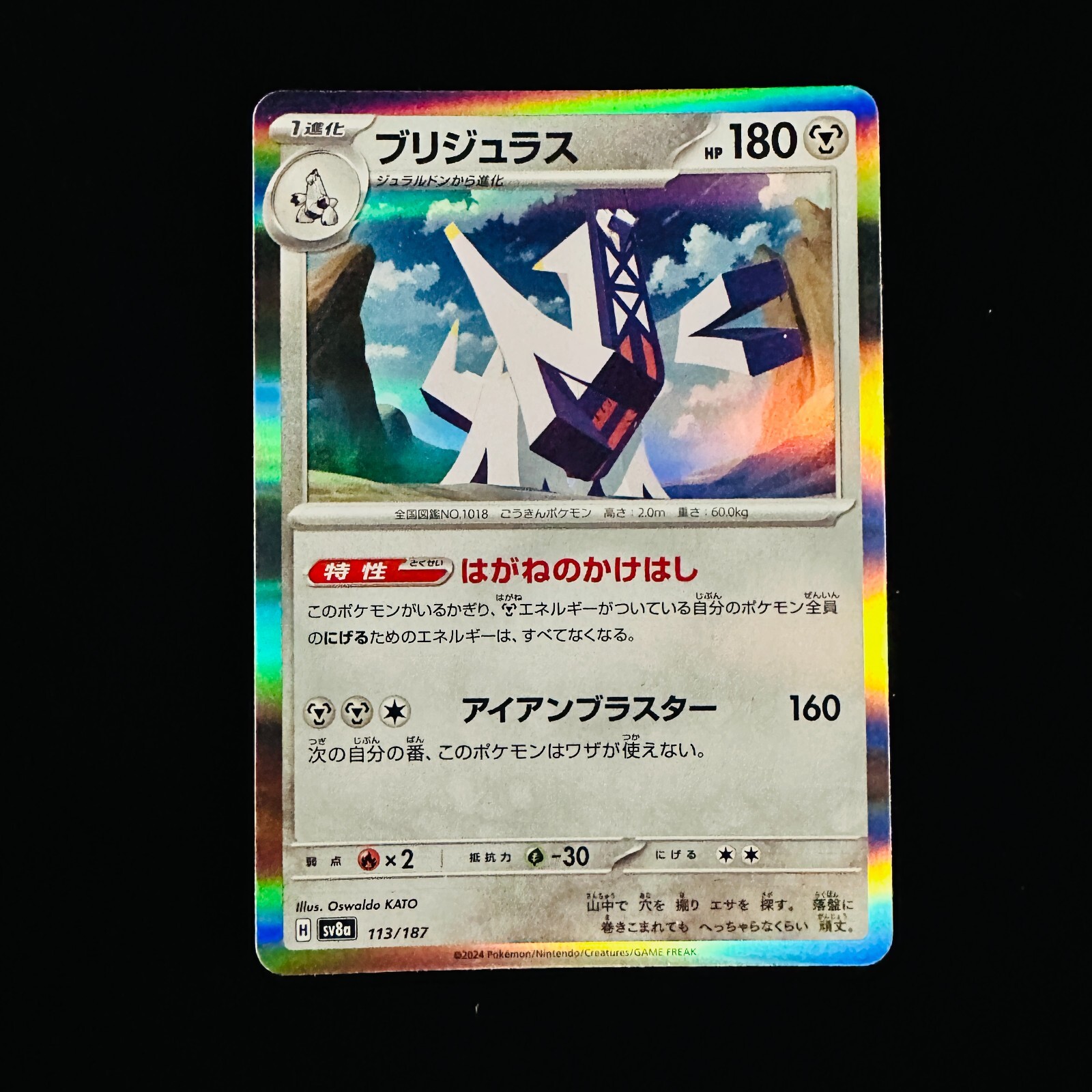 udon.　1113 ISSUE42NEXTPHASE-draft2-428-