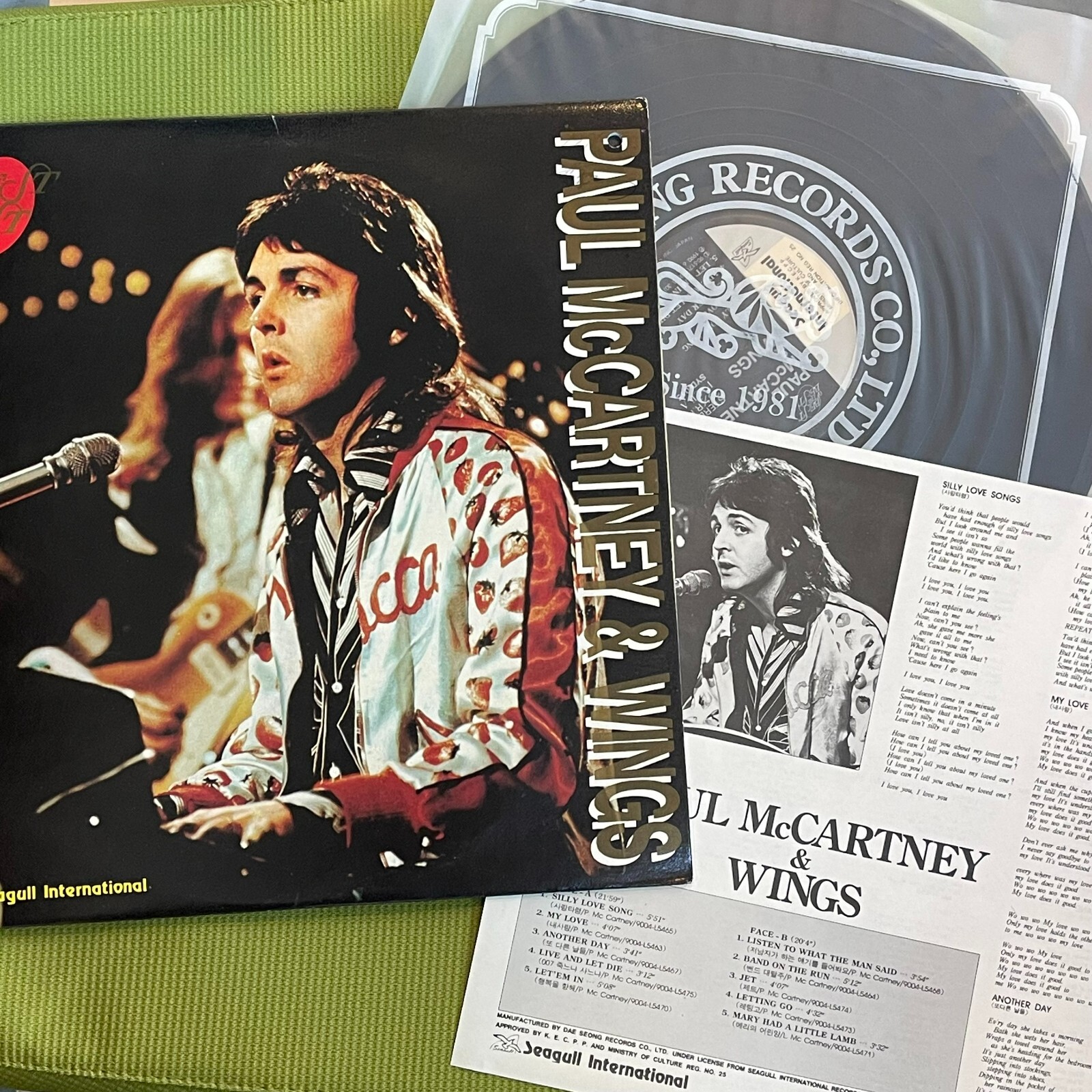 韓国LP Paul Mccartney &amp; Wings Best Of The Best SYD015 DAE SEONG RECORDS /00260 Paul McCartney & Wings ‎– Best Of The Best (1990 Korea vinyl