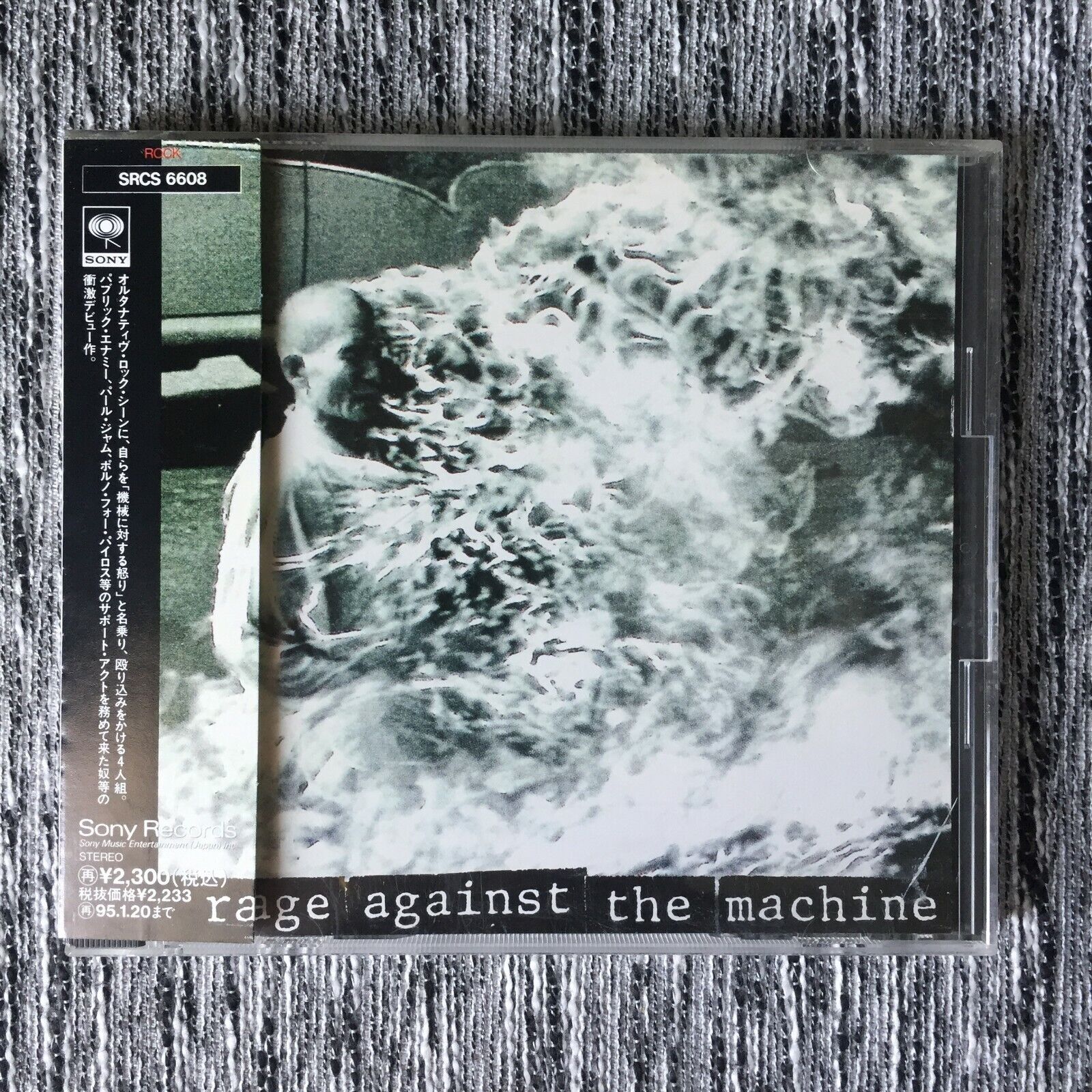 Rage Against The Machine RATM (Sony Records 1993) SRCS 6608 Rage Against The Machine RATM (Sony Records 1993) SRCS 6608