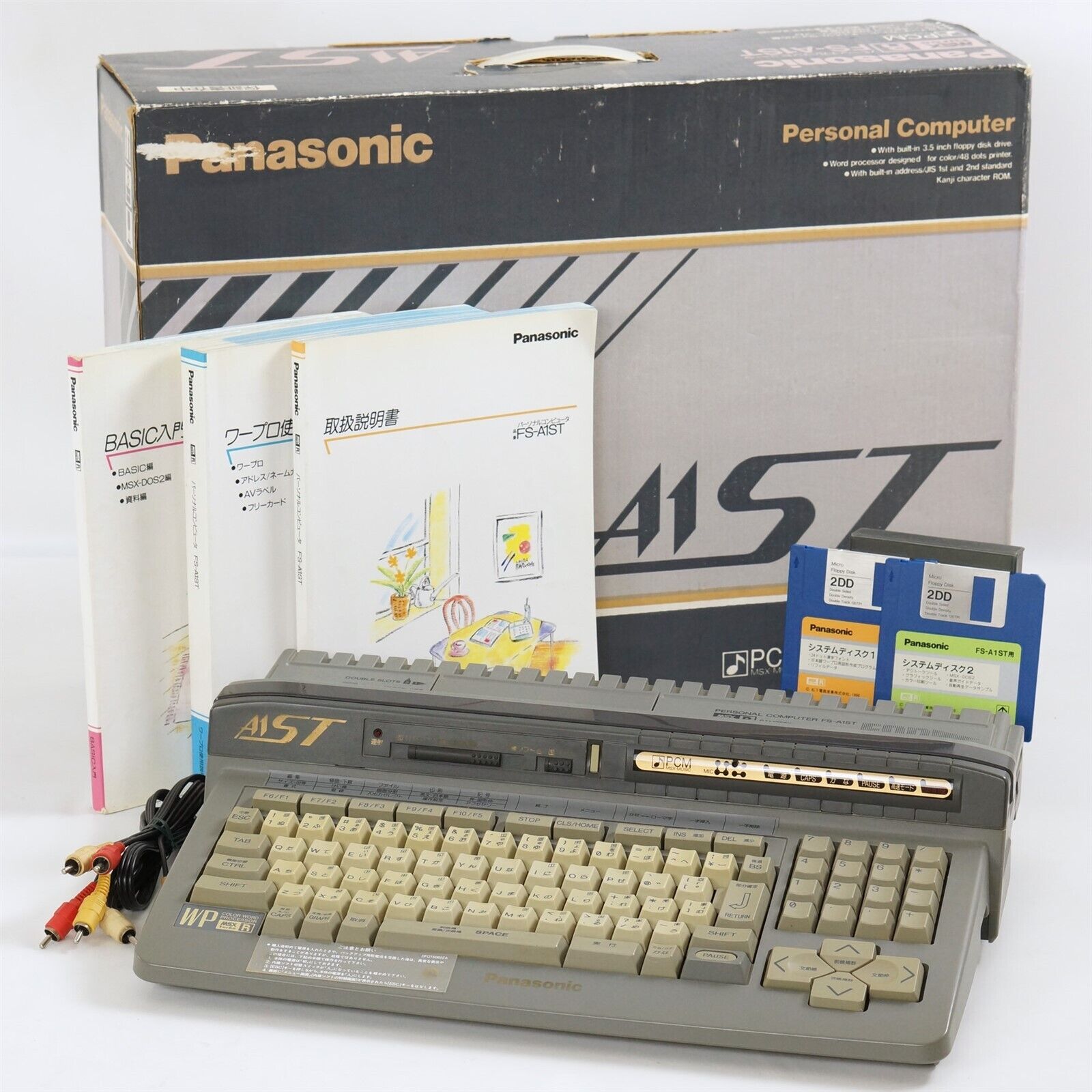 MSX Turbo R FS-A1ST Panasonic Personal Computer Boxed Tested MSX Turbo R FS-A1ST Panasonic Personal Computer Boxed Tested