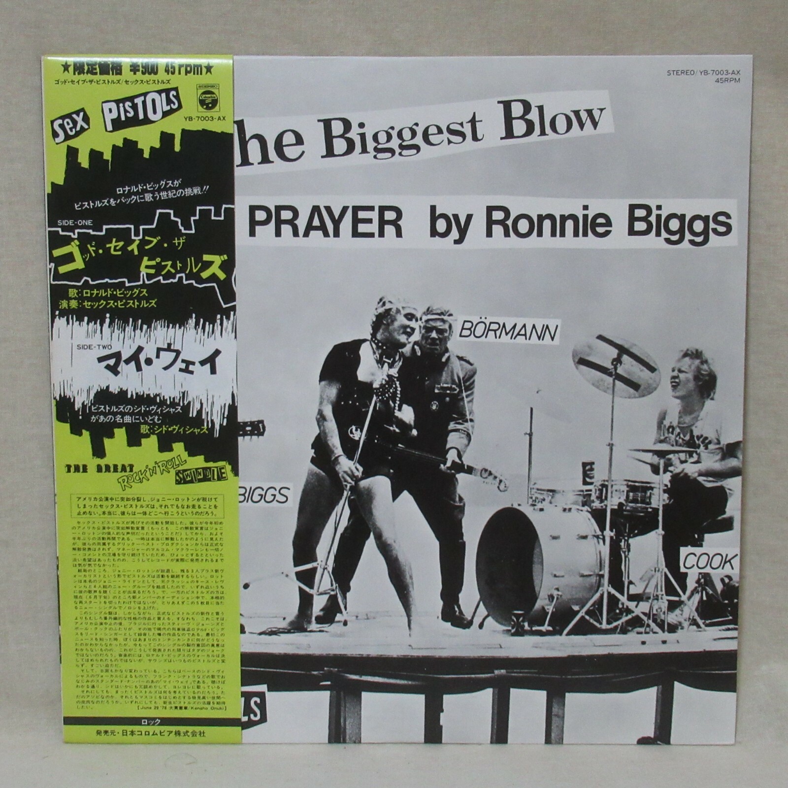 7” Sex Pistols No One Is Innocent YK109AX COLUMBIA Japan Vinyl /00080 Sex Pistols No One Is Innocent Japanese Promo 12