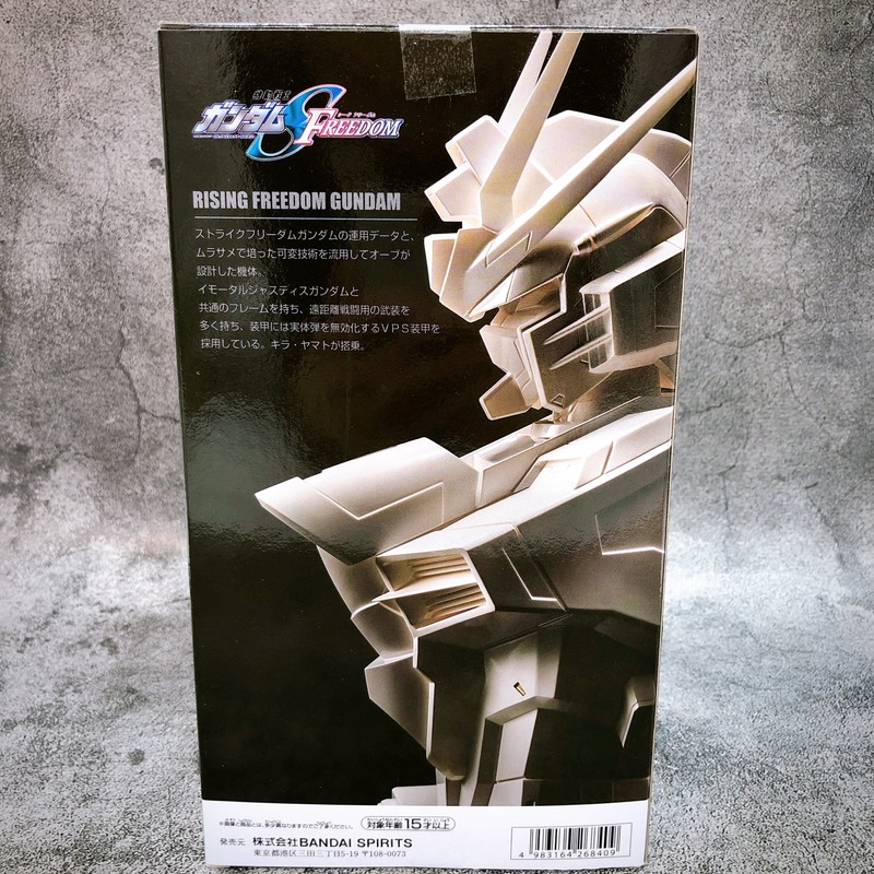 Mobile Suit Gundam SEED FREEDOM Rising Freedom Gundam G